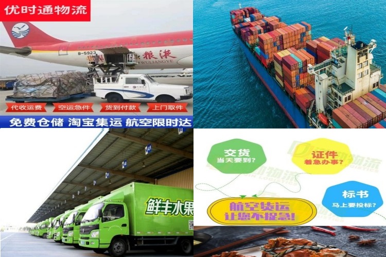龙华到北京航空货运公司-龙华到北京物流专线